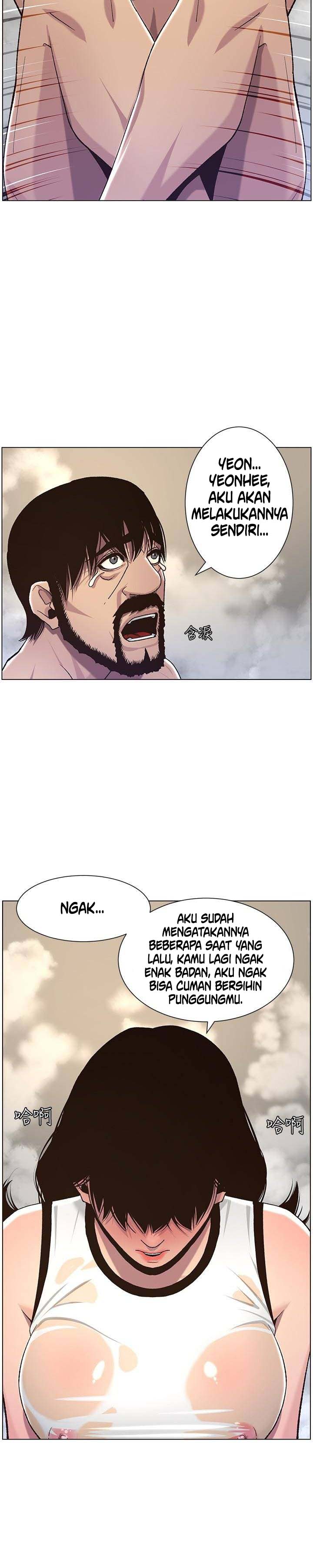 Father&#8217;s Lust - Chapter 58 24