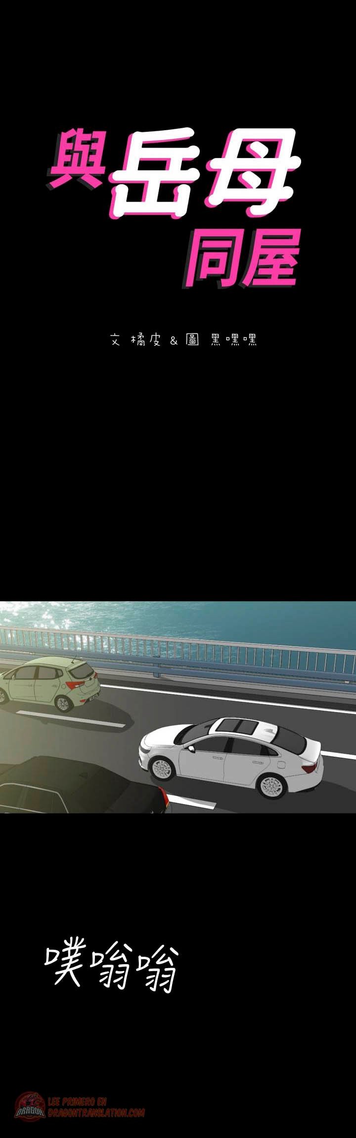 Don’t Be Like This! Son-In-Law - Chapter 58 3 Don’t Be Like This! Son-In-Law - Chapter 58 3