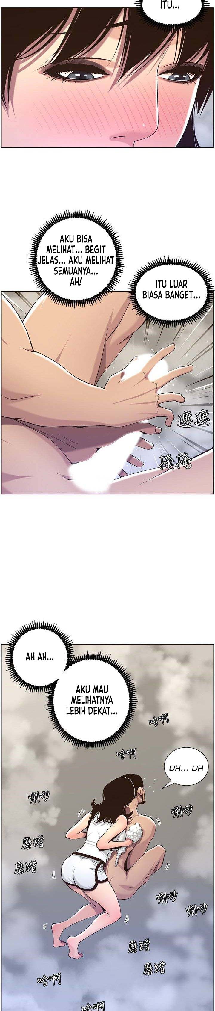 Father&#8217;s Lust - Chapter 58 19