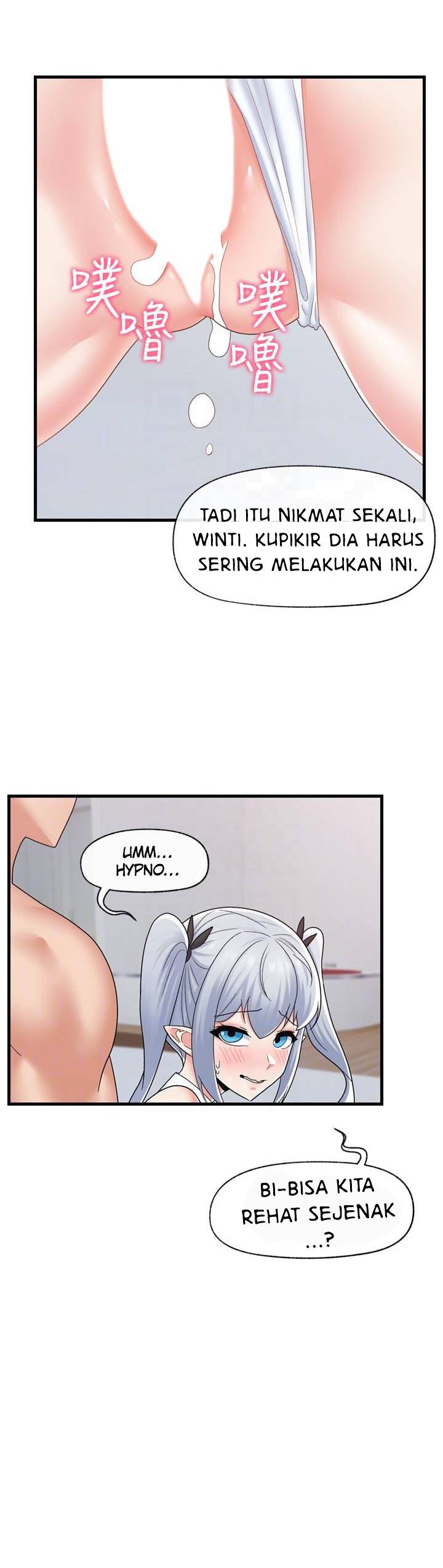 I love the hypnosis of this world - Chapter 58 17 I love the hypnosis of this world - Chapter 58 17