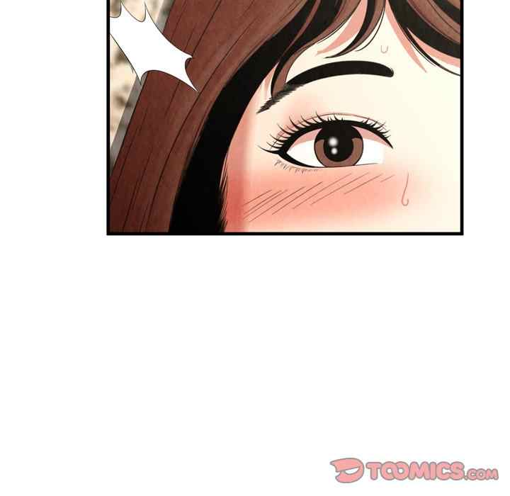 Depths of Hell - Chapter 26 11