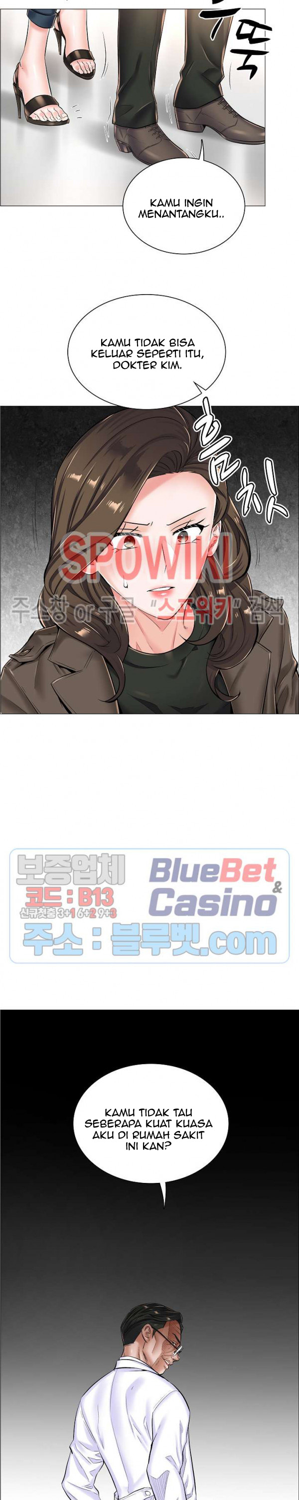 The Game-Fatal Doctor - Chapter 26 15