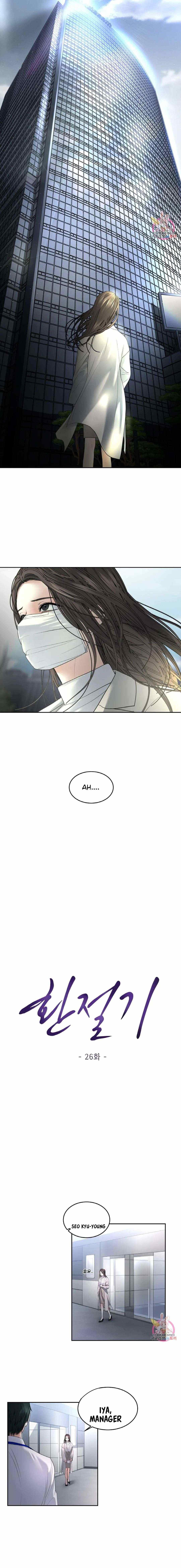 The Change of Season - Chapter 26 4 The Change of Season - Chapter 26 4