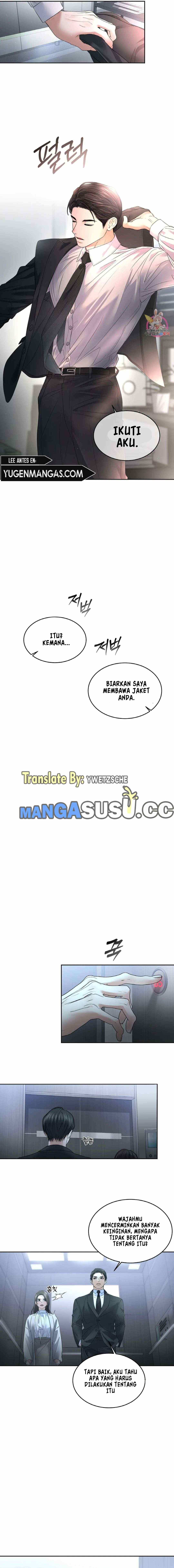 The Change of Season - Chapter 26 7 The Change of Season - Chapter 26 7