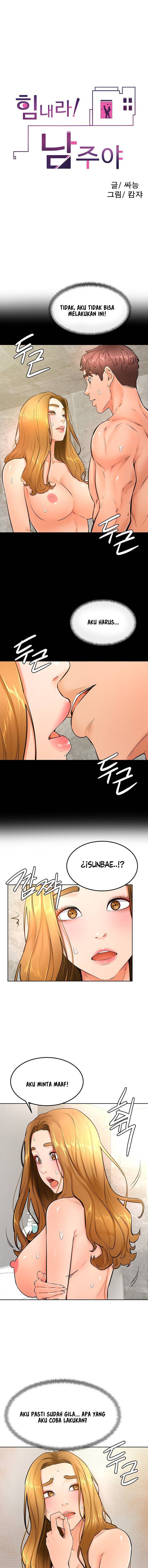 Cheer Up, Namjoo - Chapter 26 3 Cheer Up, Namjoo - Chapter 26 3