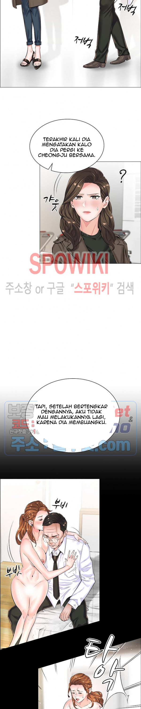The Game-Fatal Doctor - Chapter 26 11