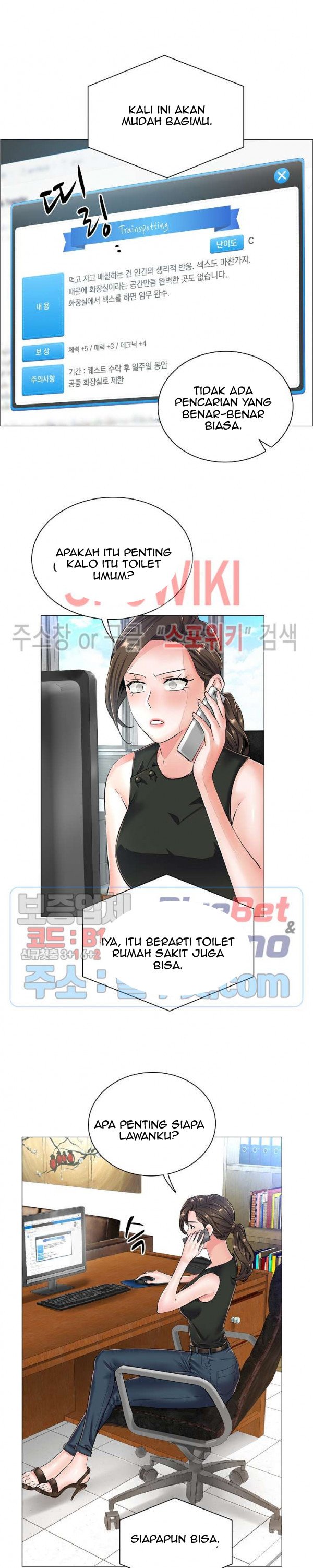 The Game-Fatal Doctor - Chapter 26 5