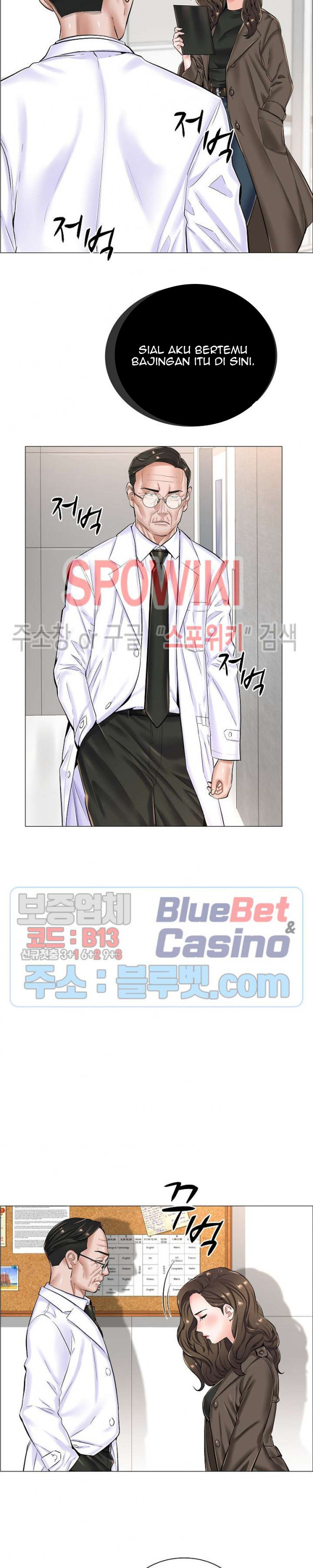 The Game-Fatal Doctor - Chapter 26 9