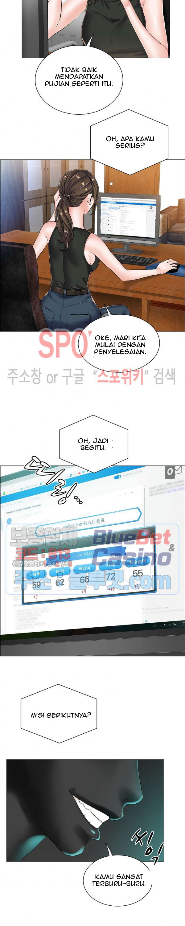 The Game-Fatal Doctor - Chapter 26 4