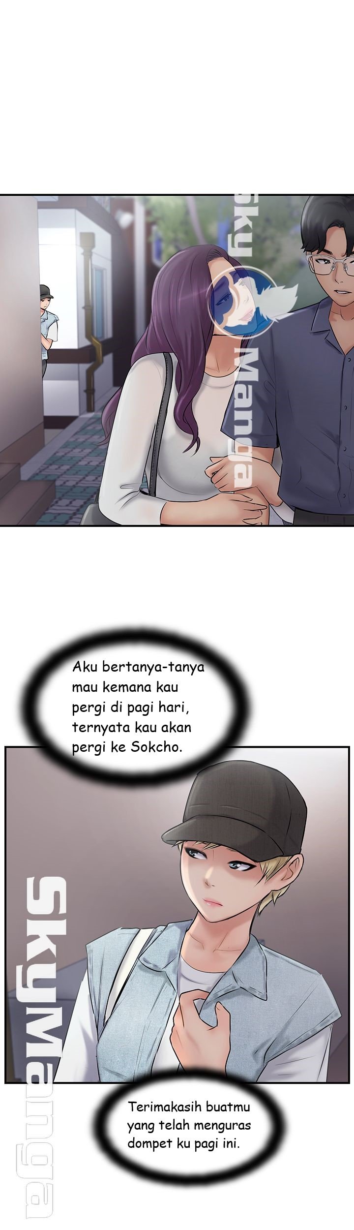 Swinging - Chapter 26 49