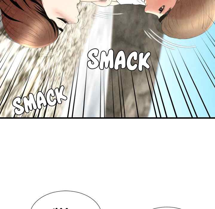 Depths of Hell - Chapter 26 88