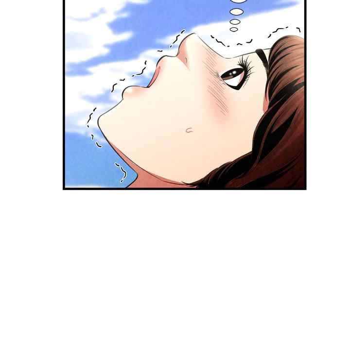 Depths of Hell - Chapter 26 81