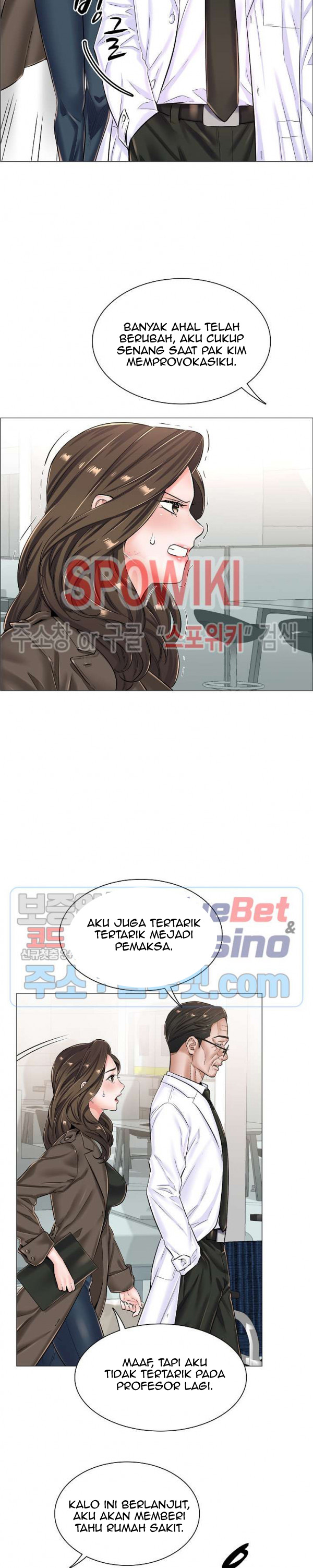 The Game-Fatal Doctor - Chapter 26 14