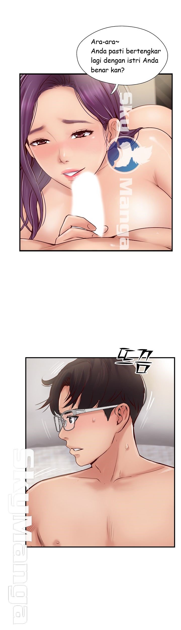 Swinging - Chapter 26 45