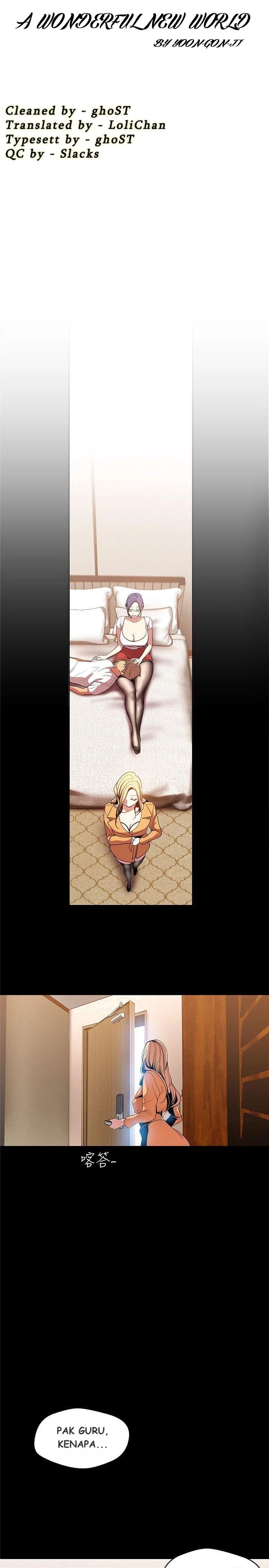 Wonderful New World - Chapter 40 15