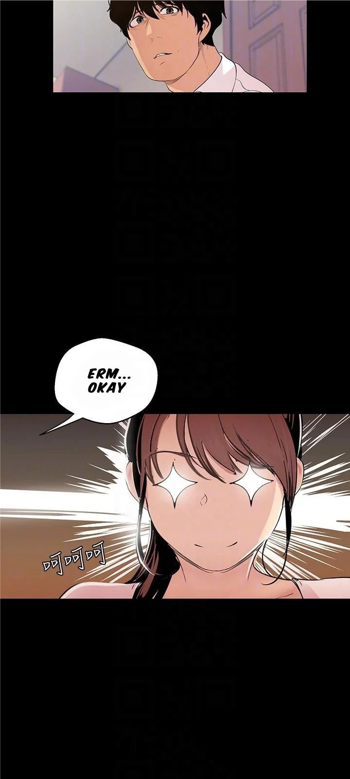 Wonderful New World - Chapter 40 10