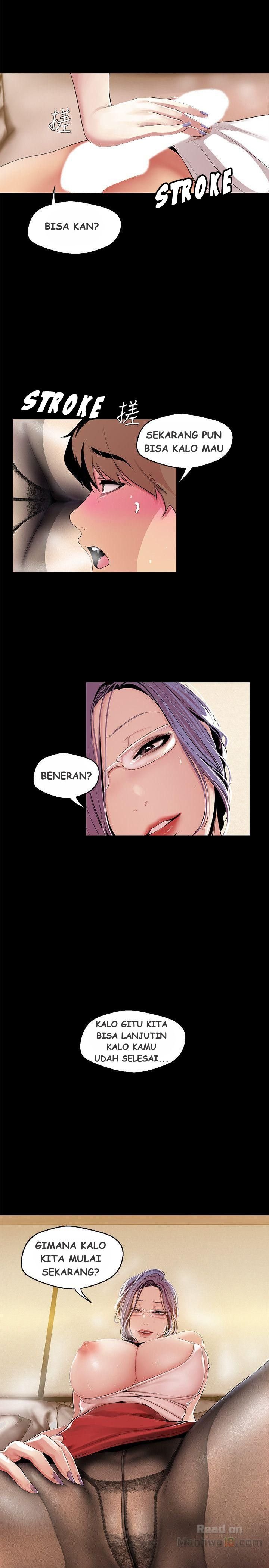 Wonderful New World - Chapter 40 23
