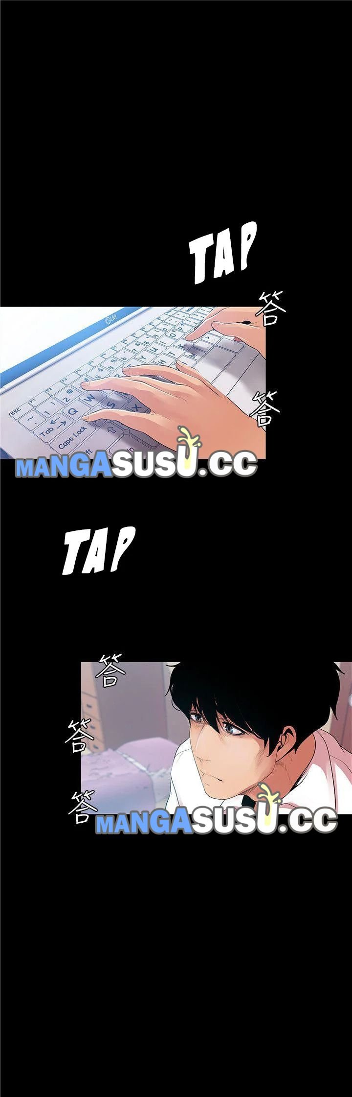 Wonderful New World - Chapter 40 7