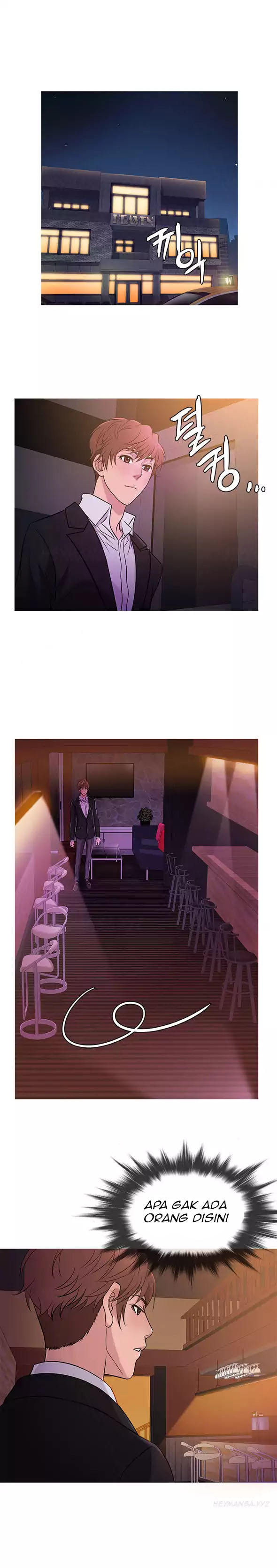 Heaven (Onion) - Chapter 40 12