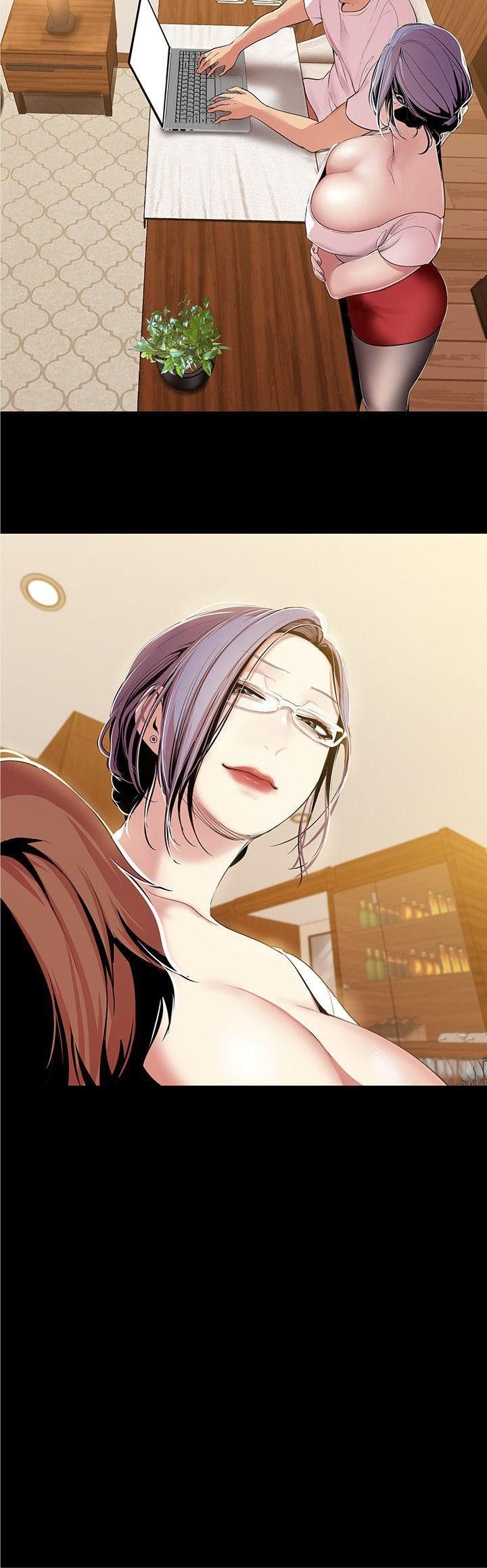 Wonderful New World - Chapter 40 31