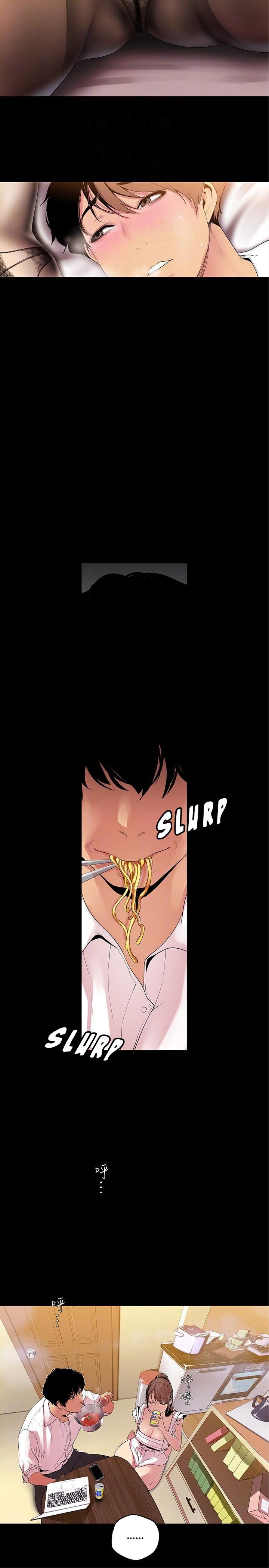 Wonderful New World - Chapter 40 24