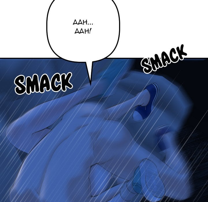 Analog - Chapter 40 30