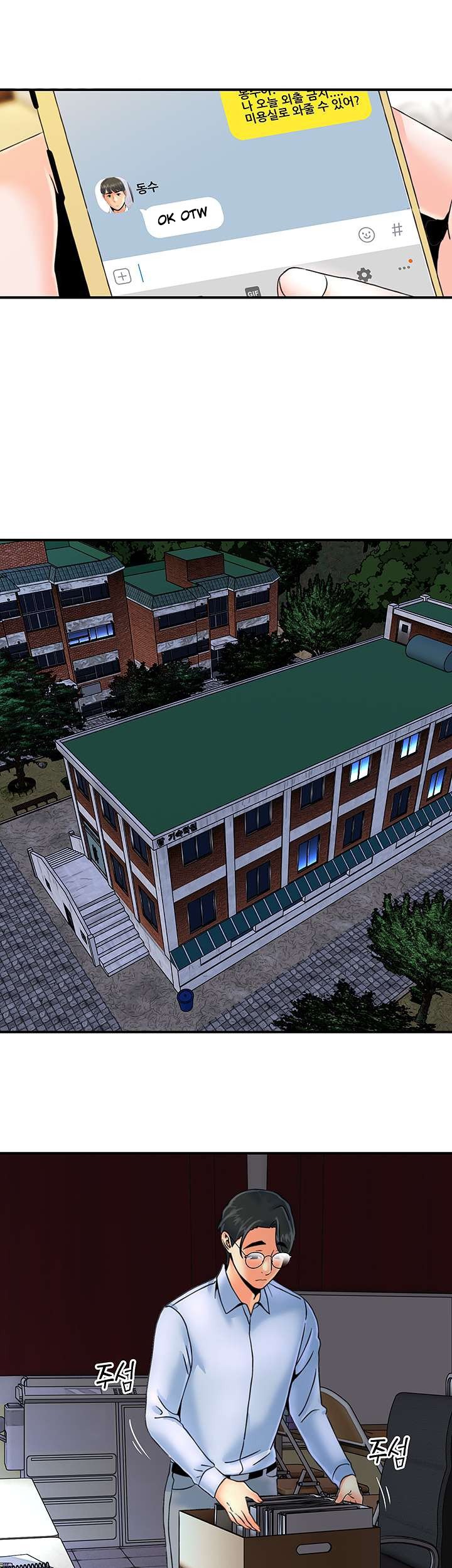 Beauty Salon Sisters - Chapter 40 16