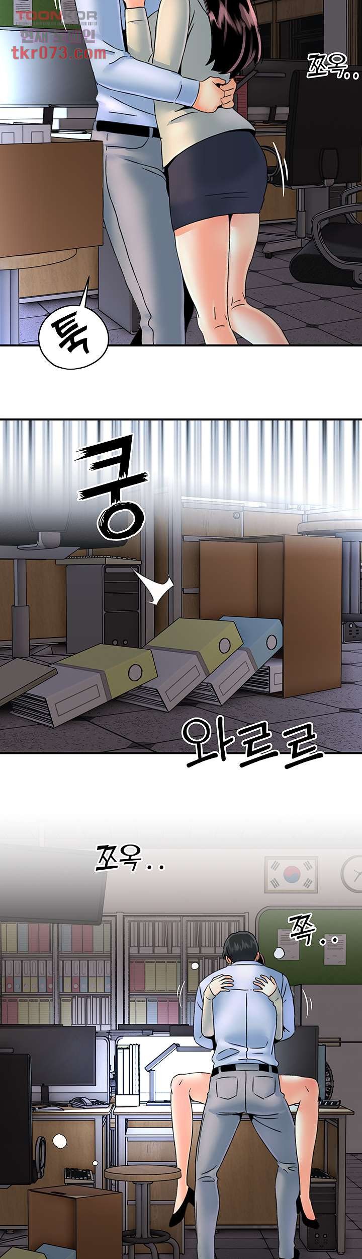 Beauty Salon Sisters - Chapter 40 20