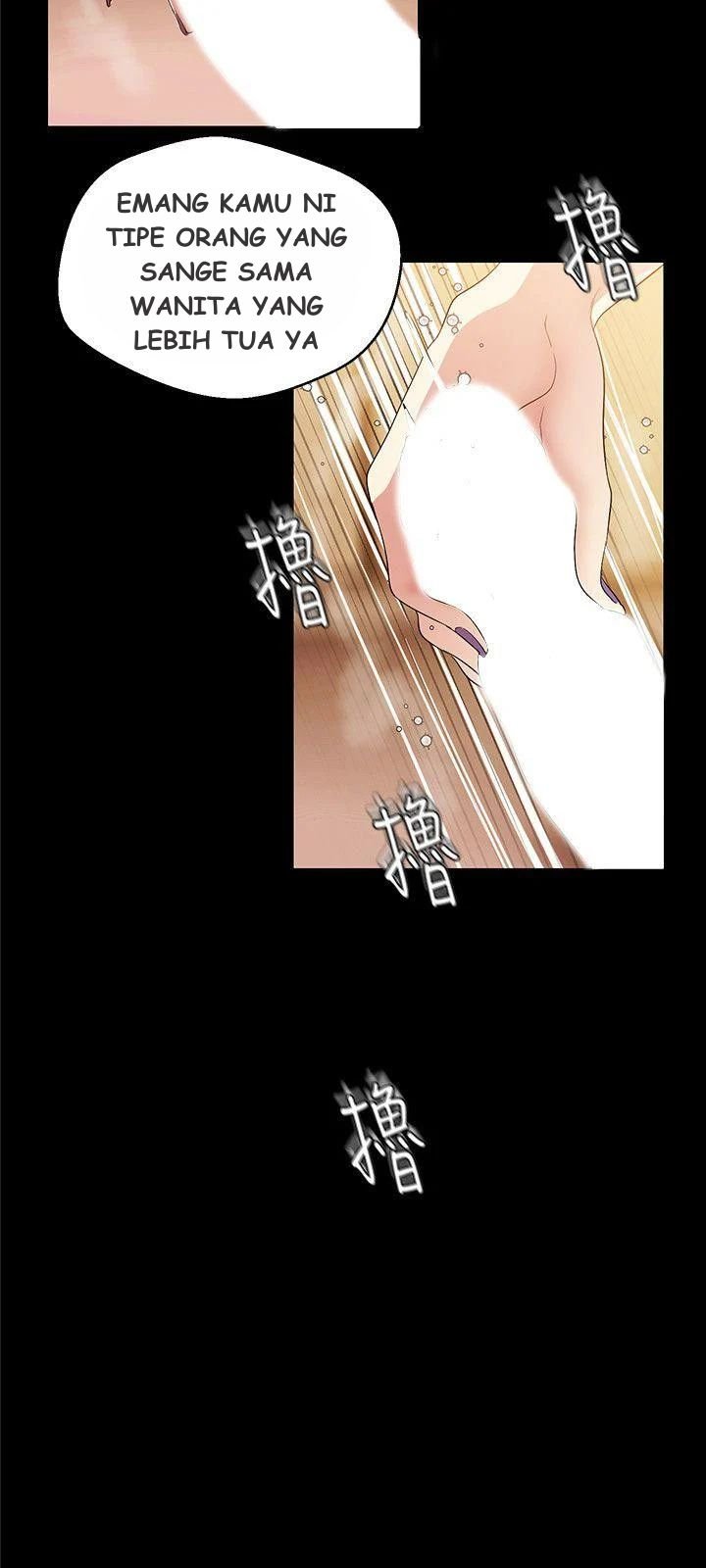 Wonderful New World - Chapter 40 19