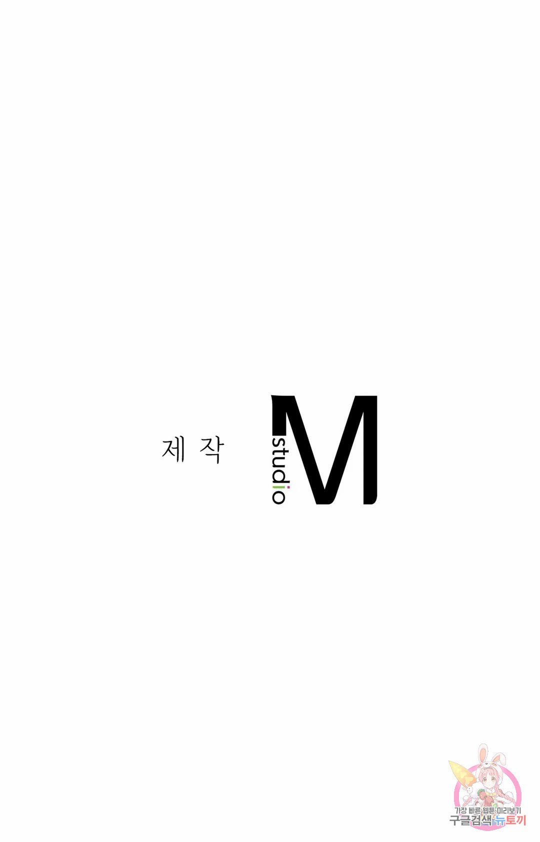 Will we live together in the country - Chapter 16 44 Will we live together in the country - Chapter 16 44