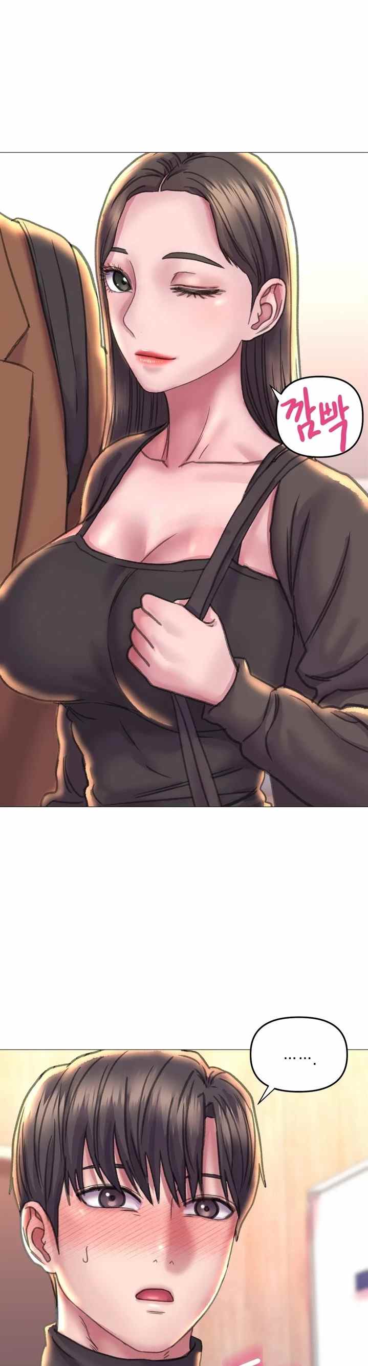 Double Face - Chapter 16 25