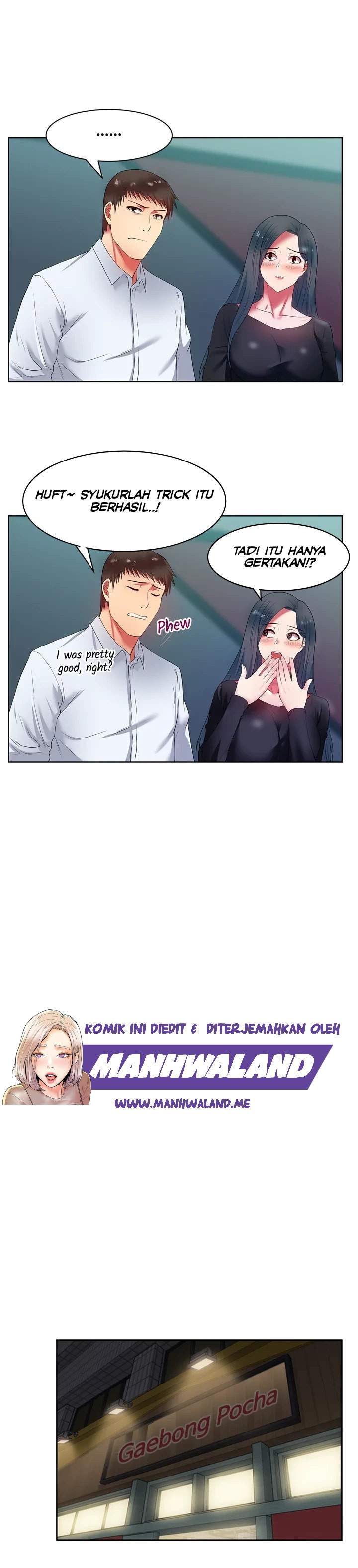 Wife&#8217;s Friend - Chapter 16 27