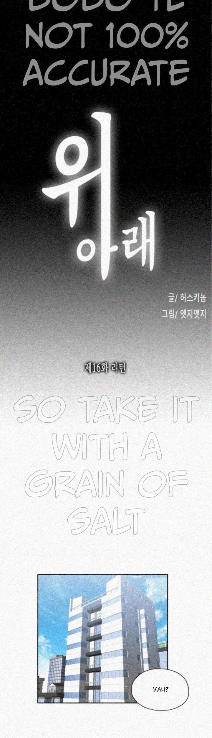 Up and Down (Edge Edge) - Chapter 16 4 Up and Down (Edge Edge) - Chapter 16 4