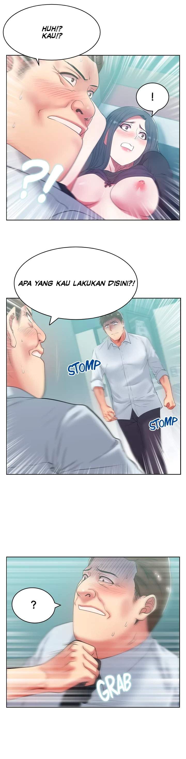 Wife&#8217;s Friend - Chapter 16 21