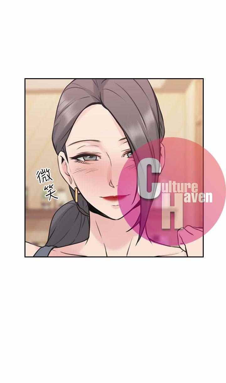 Teacher, Long Time No See - Chapter 16 19