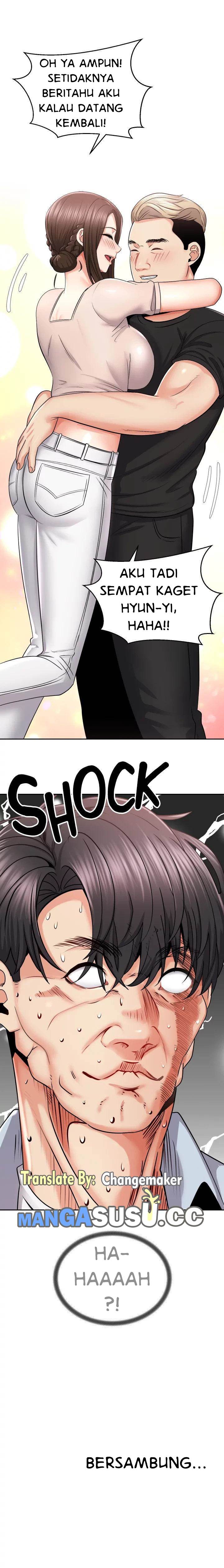 Shall We Ride? - Chapter 16 24