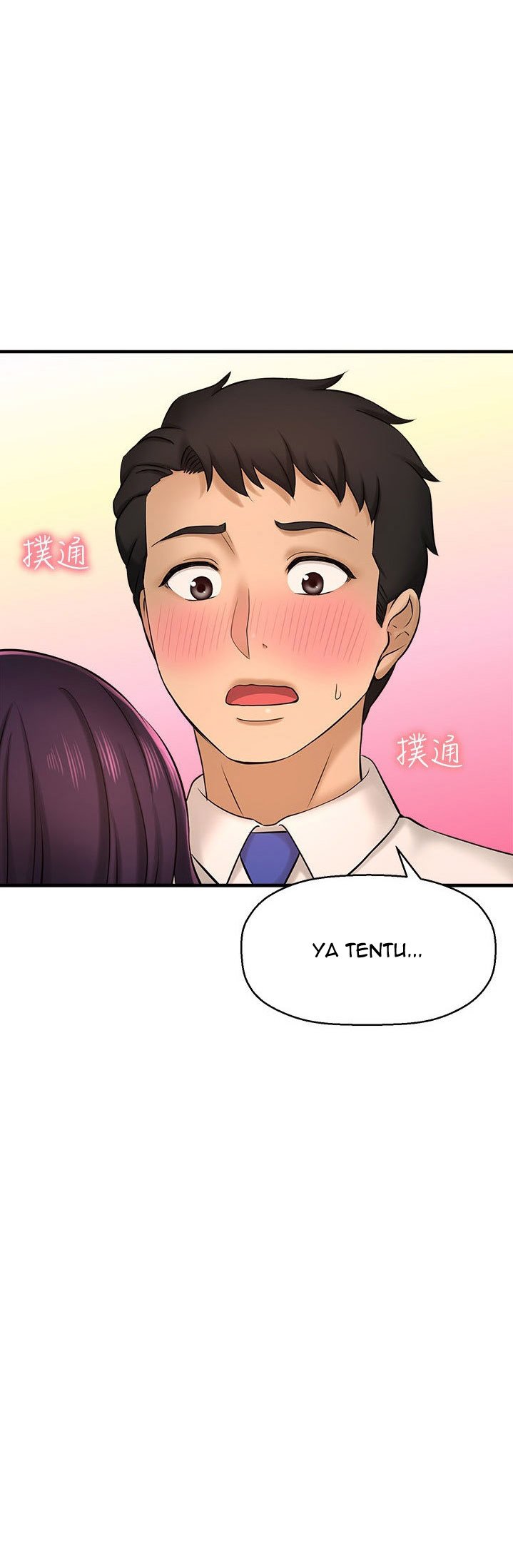 I Want to Know Her - Chapter 16 46 I Want to Know Her - Chapter 16 46