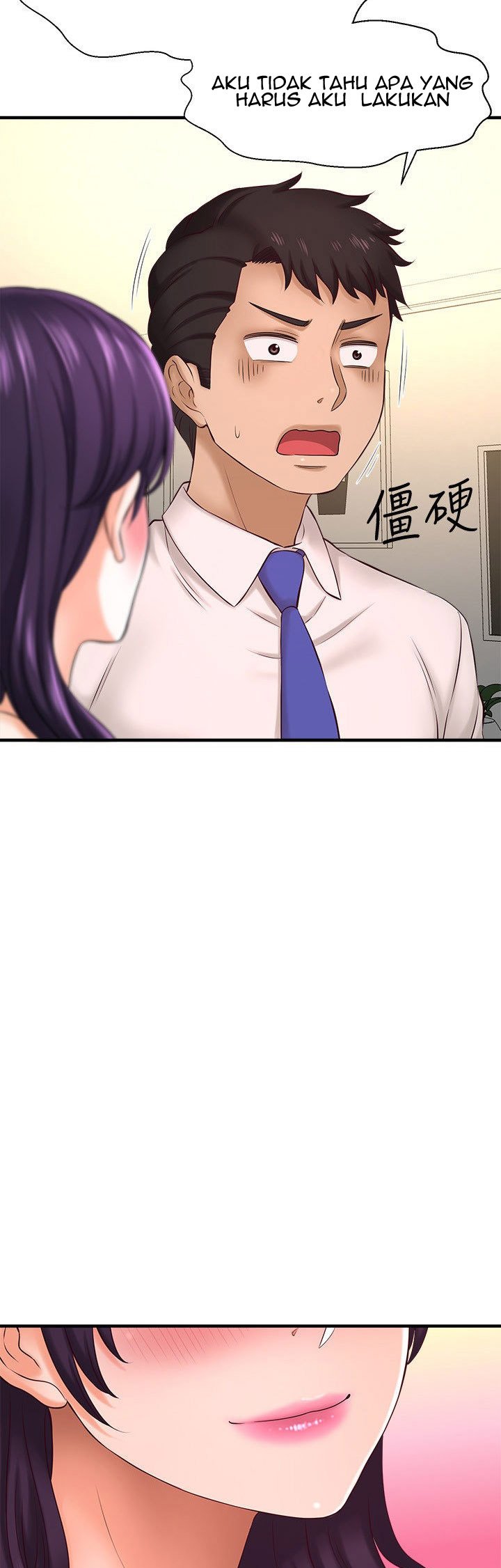 I Want to Know Her - Chapter 16 40 I Want to Know Her - Chapter 16 40