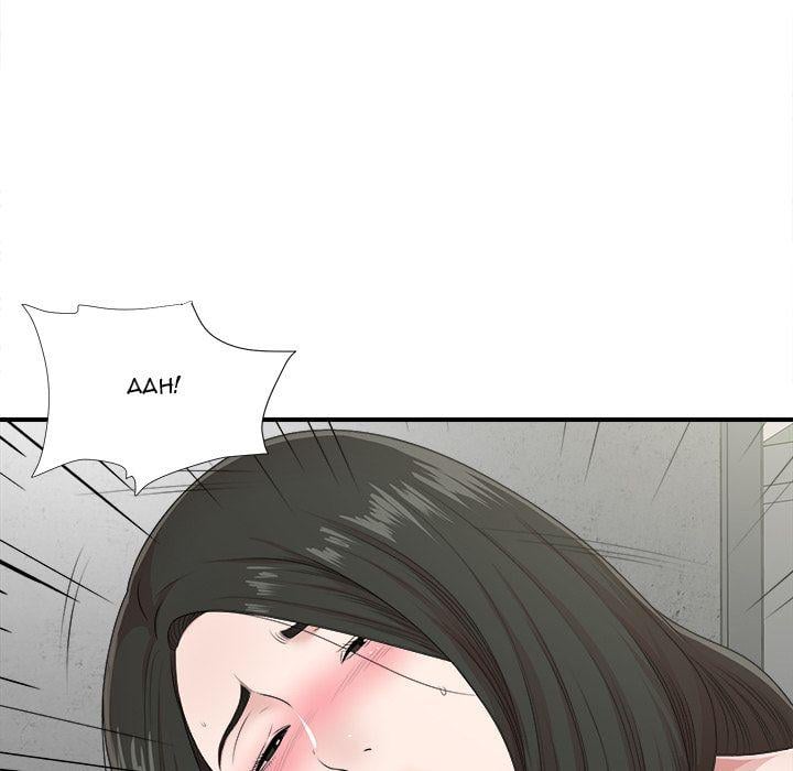 Secret Friend - Chapter 42 100