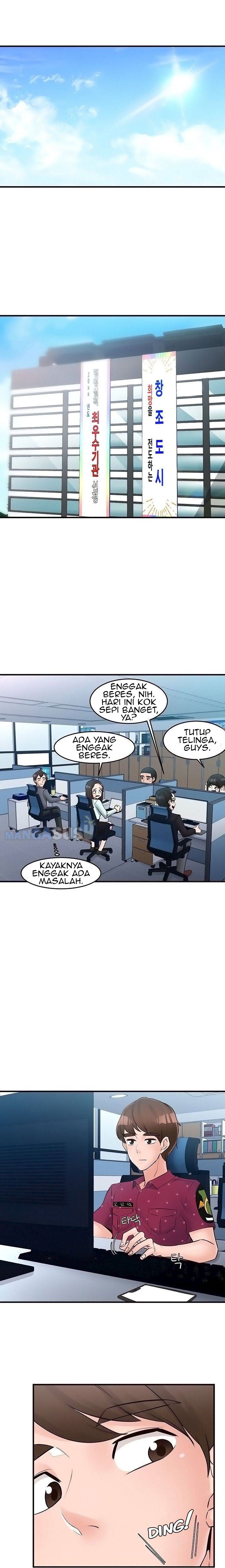 Public Interest - Chapter 42 10 Public Interest - Chapter 42 10