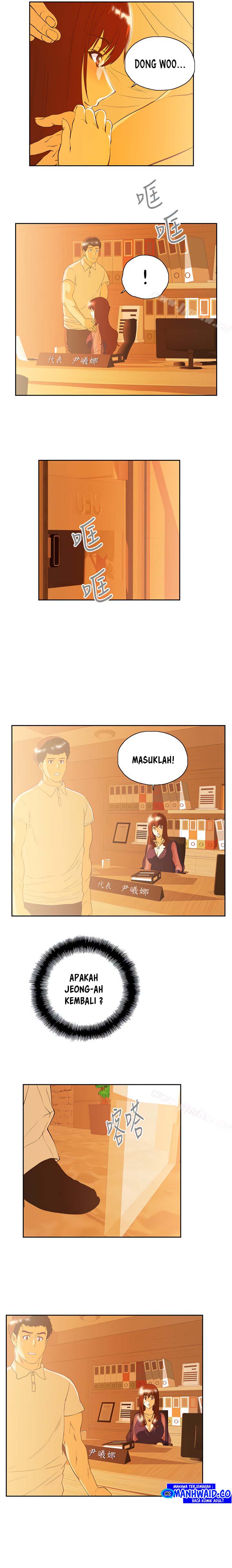 Up and Down (Edge Edge) - Chapter 65 16