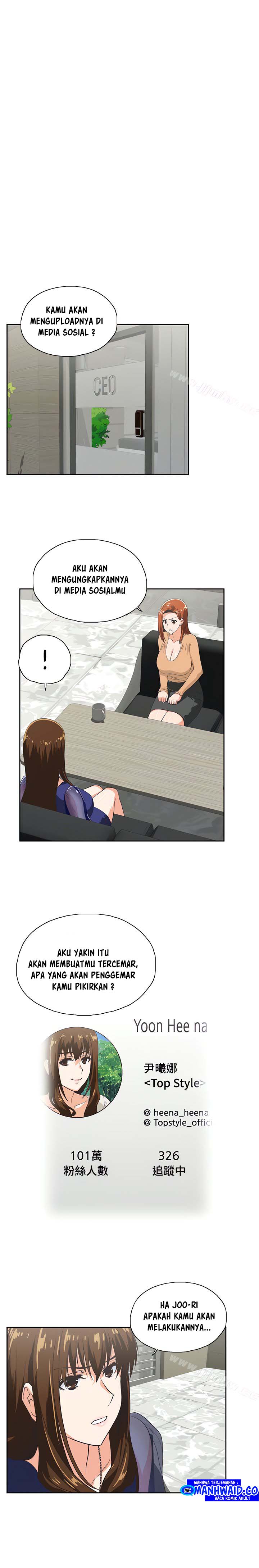 Up and Down (Edge Edge) - Chapter 65 2