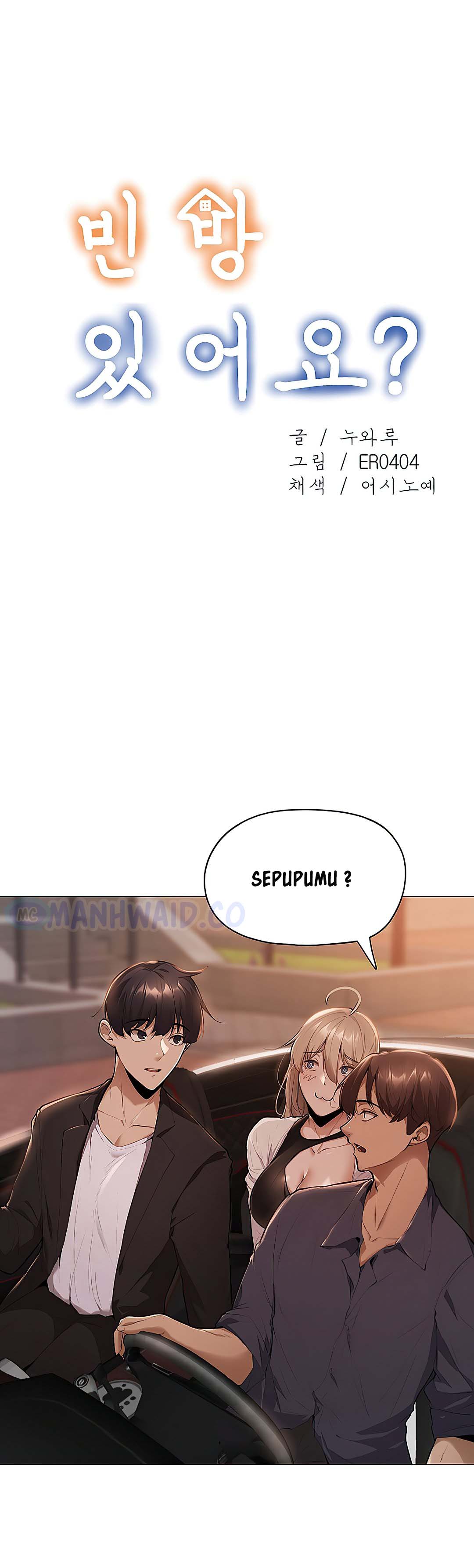 Is There an Empty Room? - Chapter 03 4 Is There an Empty Room? - Chapter 03 4