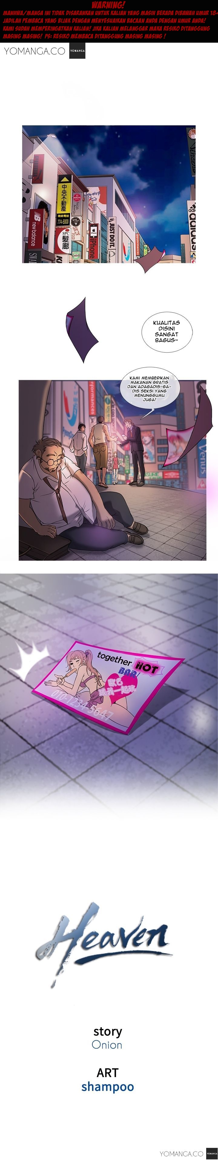 Heaven (Onion) - Chapter 03 1 Heaven (Onion) - Chapter 03 1