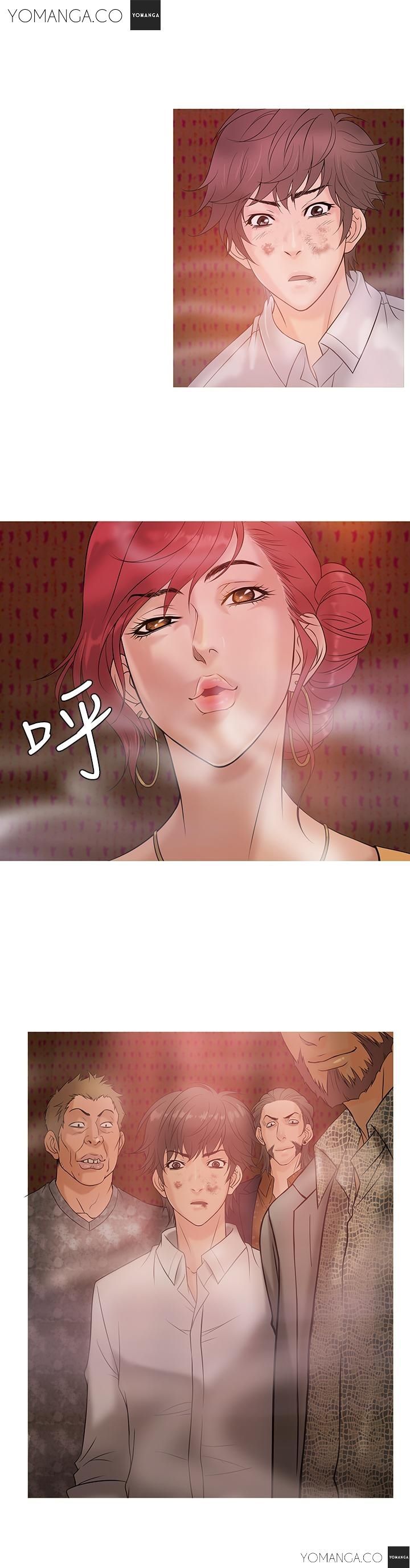 Heaven (Onion) - Chapter 03 5 Heaven (Onion) - Chapter 03 5