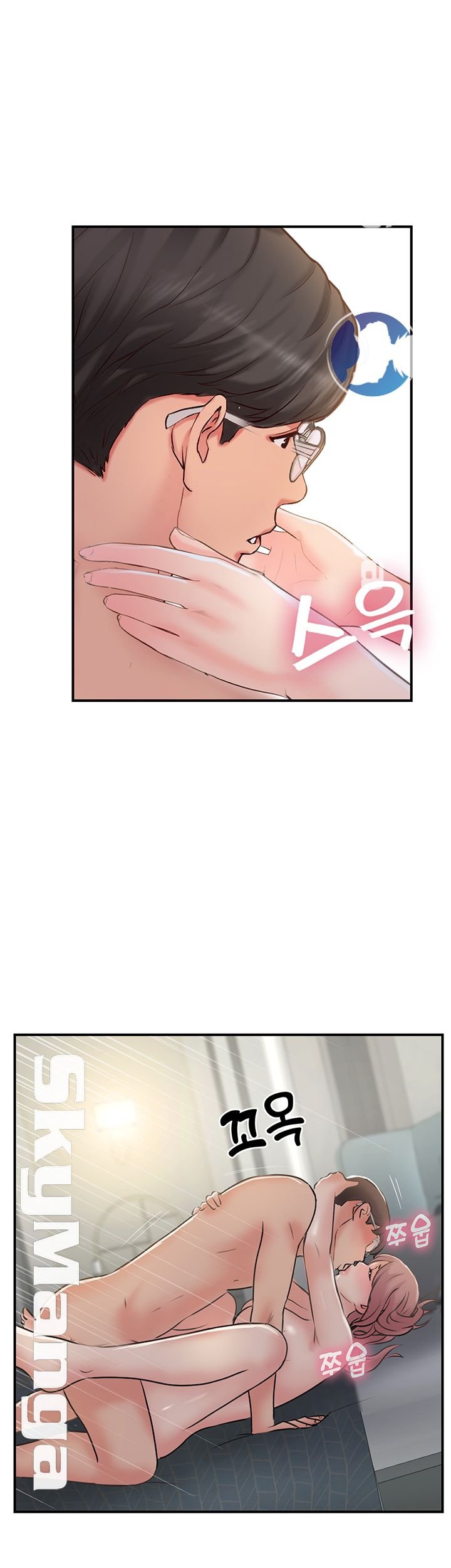 Swinging - Chapter 30 46