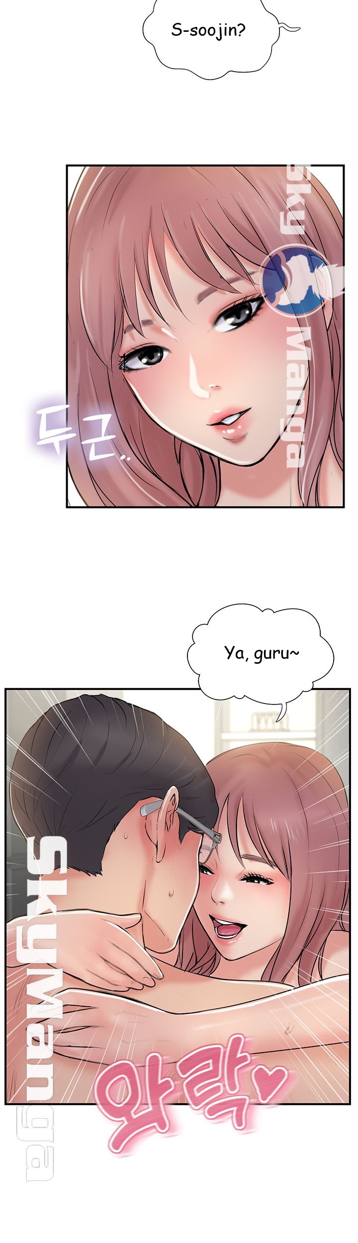 Swinging - Chapter 30 40