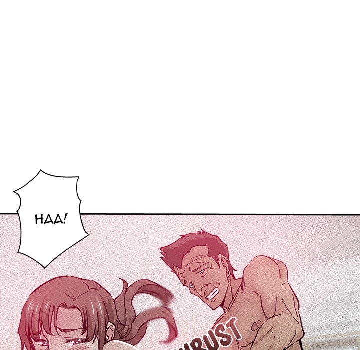 The Unexpected Guest - Chapter 30 81