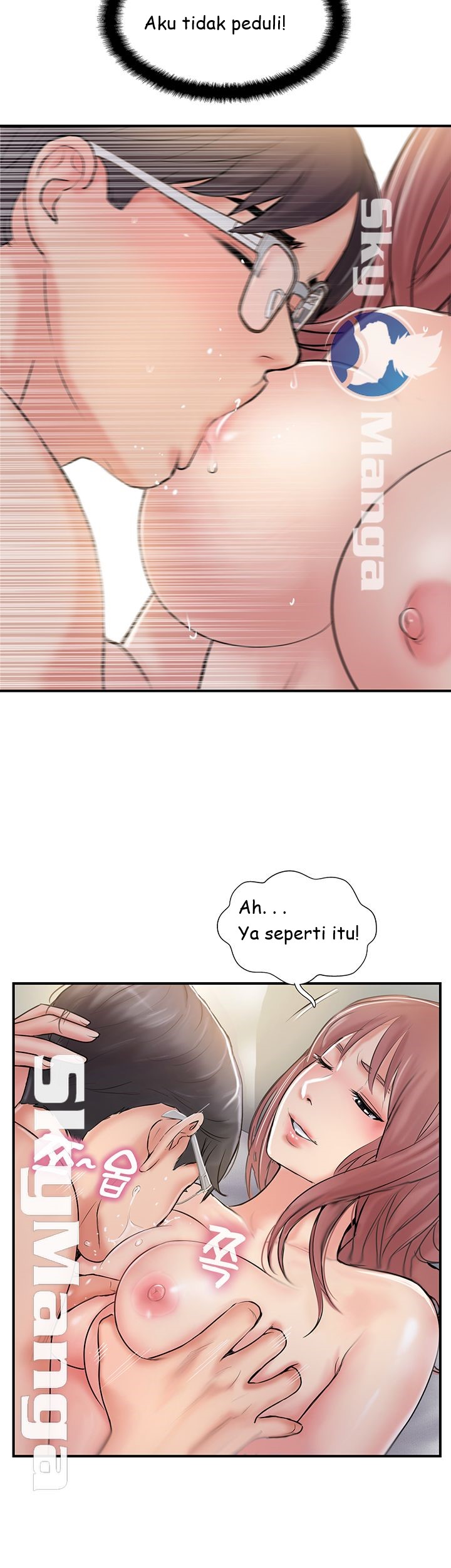 Swinging - Chapter 30 43