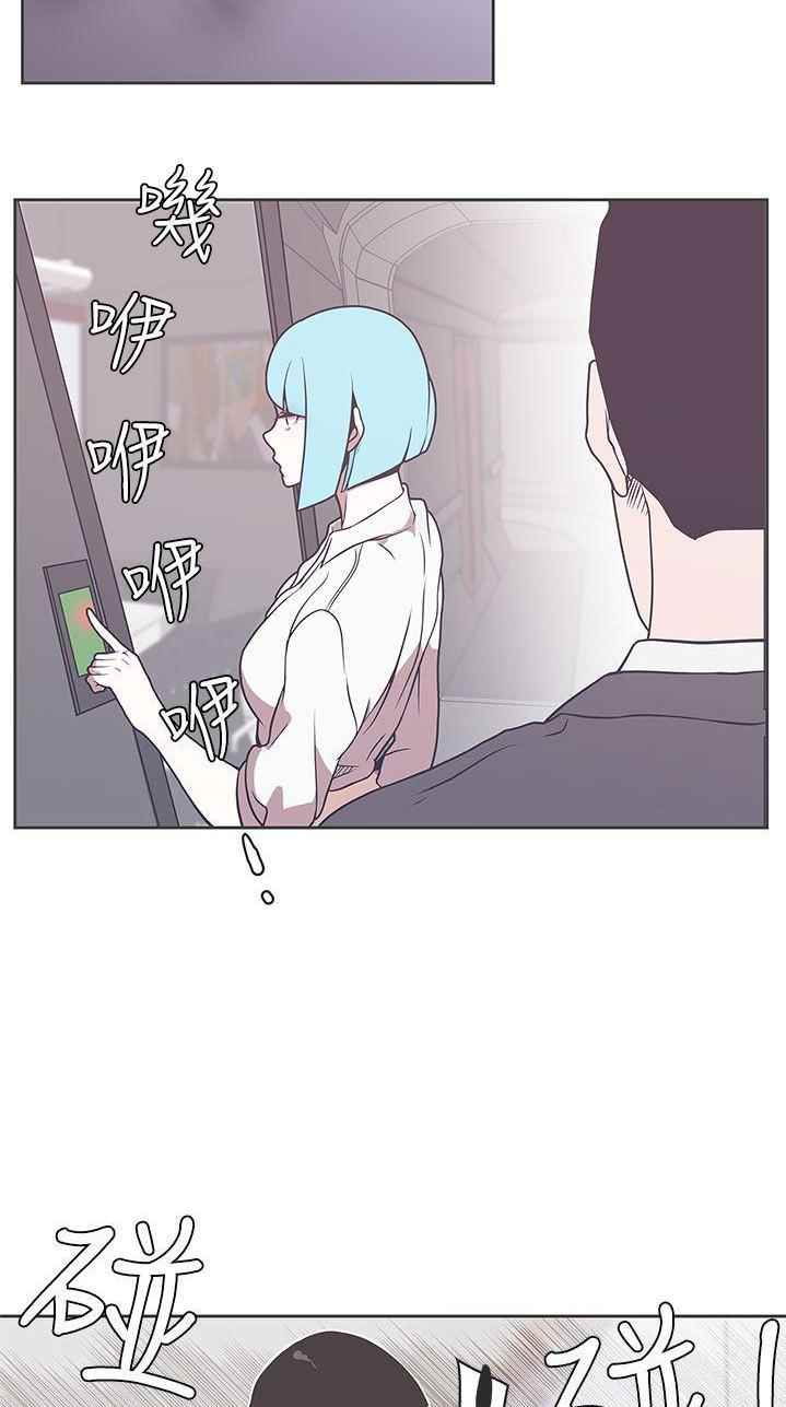 Love Navigation (Koh Son-jak) - Chapter 30 4 Love Navigation (Koh Son-jak) - Chapter 30 4